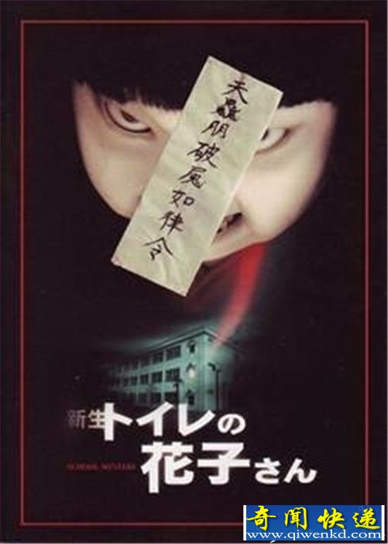 盘点日本十大恐怖传说 你知道几个