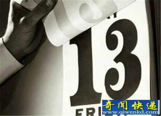 数字13为什么不吉利 致命的死亡数字