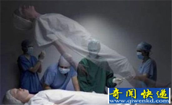 人死后会去哪里?灵魂出窍竟有科学依据