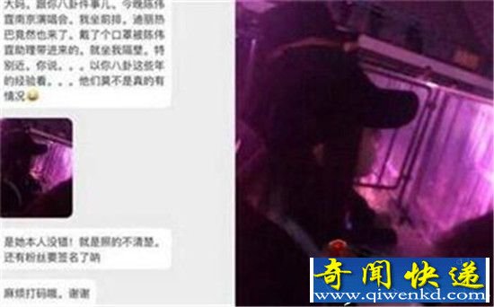 迪丽热巴不雅视频曝光 视频三部曲娇喘不停场面太刺激!