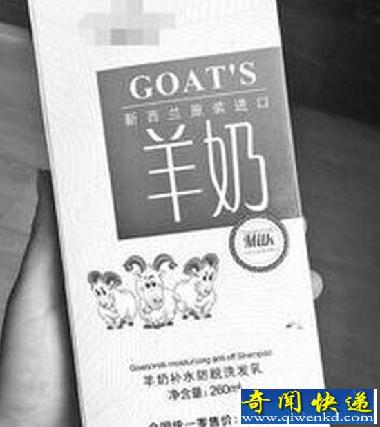 老人误喝洗发乳:吃饭感觉有泡泡吐出 原来是?