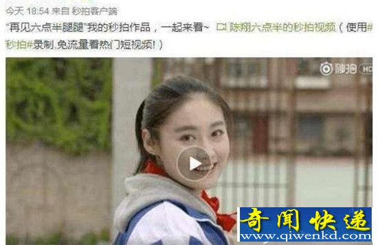 女艺人被醉汉捅死 陈翔六点半腿腿刘洁死因成谜!