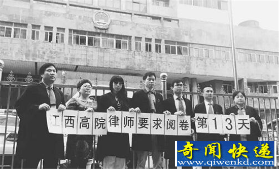 乐平奸杀案平反最新进展 14年后乐平案真凶方林崽落网