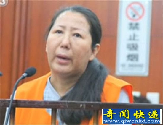 辽宁女贪官潜规则男下属 玩弄数十名美男