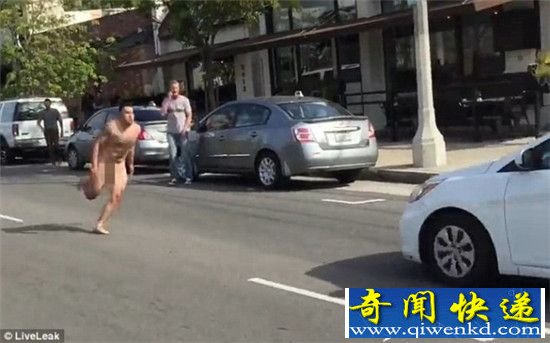 裸男街头用生命碰瓷 全程被路人拍到