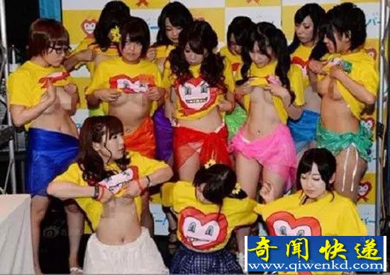 日本AV女优献胸募捐 宅男屌丝圆了儿时梦