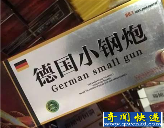 男子造假伟哥50多万粒销售