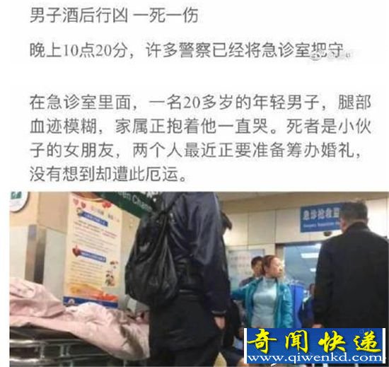 女艺人被醉汉捅死 醉汉刀刀致命现场不忍直视!