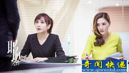 职场是个技术活结局曝光 沈志泽许诺能否在一起?