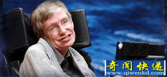 霍金称人类近期内不可能发现外星生命