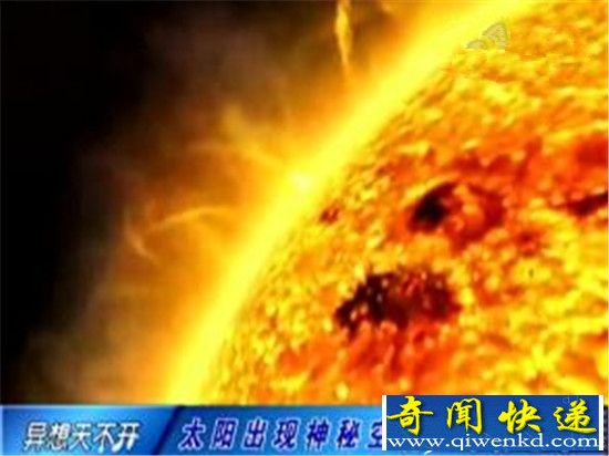 天文学家在发现太阳周围出现神秘空洞!