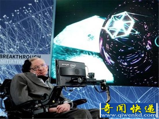 霍金称“黑洞不是监狱” 穿越黑洞可进入平行宇宙!