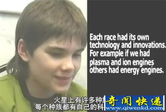 火星男孩波力斯卡预言揭秘 竟然还有火星超能力