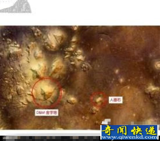 金星表面惊现城市废墟 外星人曾到太阳系度假