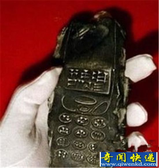 外星人存在的铁证曝光 800年前的手机被挖出