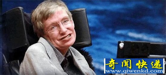 霍金预言2030世界末日 将进入迷你冰河时期
