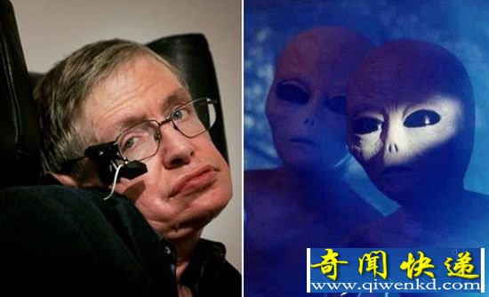 霍金居然是外星人?寻找外星文明只为回家