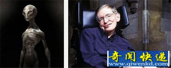 霍金预言:人类接触外星人必将自取灭亡!