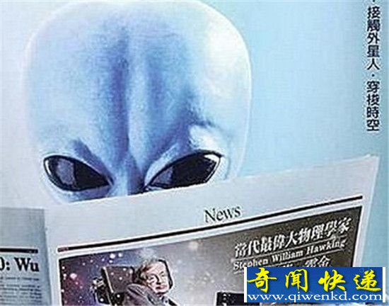 霍金预言:人类接触外星人必将自取灭亡!