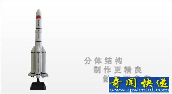 我国将进军太空抗衡美俄:长征五号火箭发射倒计时