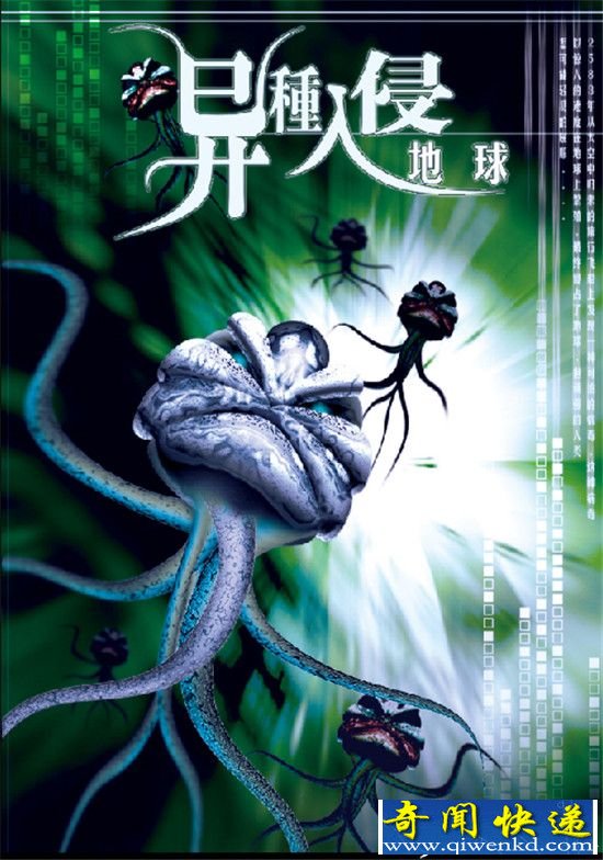 科学家称:外星生物在早期可能就已灭绝