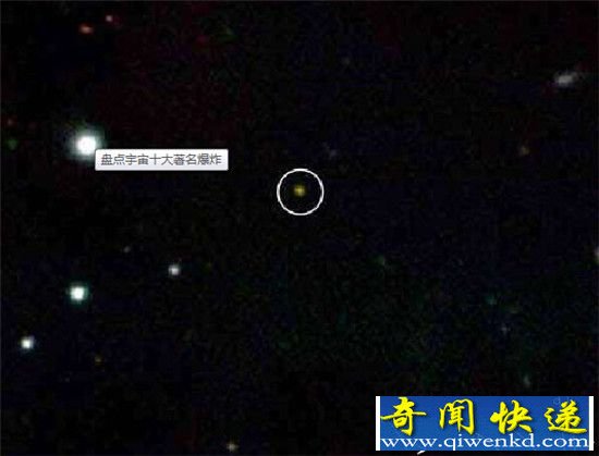 宇宙十大最著名爆炸 陨星碰撞灭绝恐龙