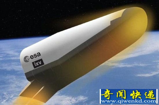 欧洲太空出租车顺利升空 造型迷你科幻