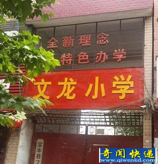 小学多女童遭性侵 家长前去理论反被殴打?