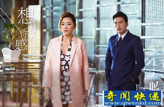 职场是个技术活剧情宋小雨尸体被发现 许诺和林凡能否在一起?