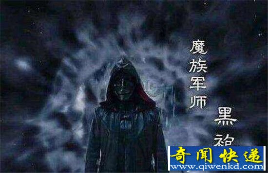 择天记黑袍真正身份是谁?黑袍结局为何自杀?