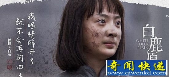 白鹿原电视剧细微之处揭秘:白鹿原衣食住行还原历史