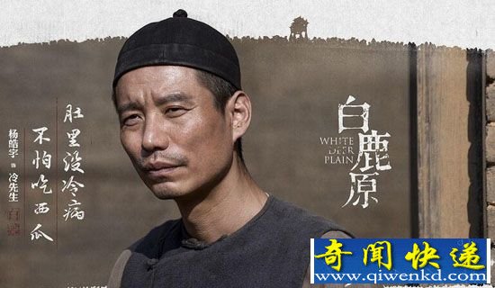 白鹿原电视剧细微之处揭秘:白鹿原衣食住行还原历史