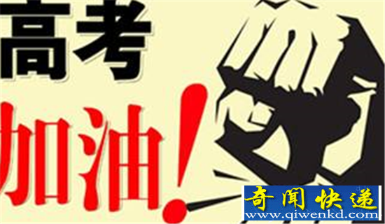 2017高考语文作文题目出炉 高考满分作文第一人——赤兔之死
