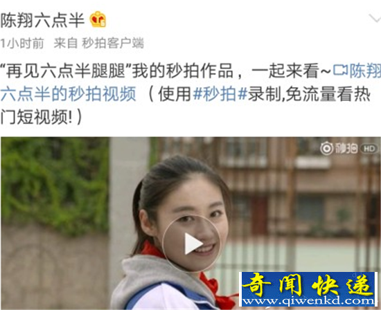 陈翔六点半腿腿死亡真相 醉汉因口角杀人是意外吗?