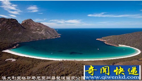 世界上最美的地方