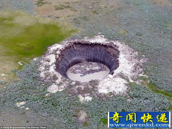 西伯利亚神秘洞坑之谜揭开:天然气喷发