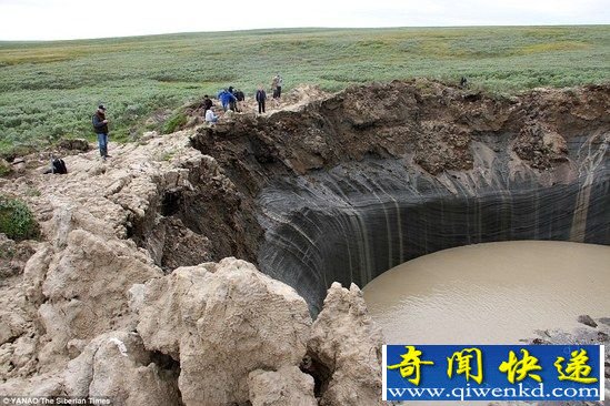 西伯利亚神秘洞坑之谜揭开:天然气喷发