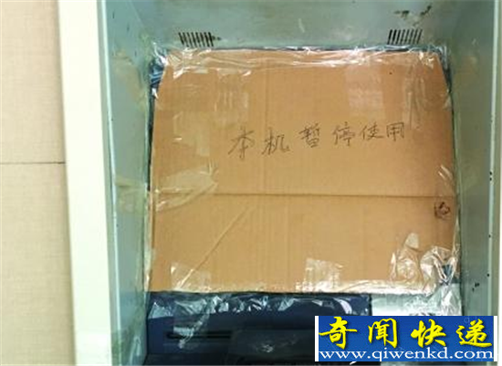 男子为88深夜锤砸ATM机
