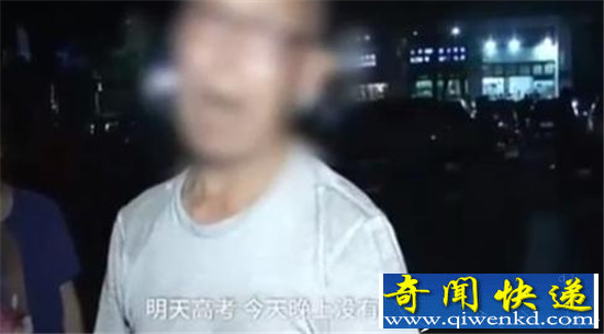 跳广场舞老人拒绝让步高考