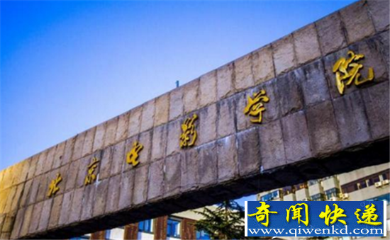 北影阿廖沙性侵事件曝新证据 老师性侵女大学生又遭举报