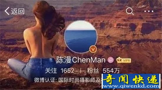 冯提莫吃精门事件曝光 冯提莫直播sexy照堪比含吊图