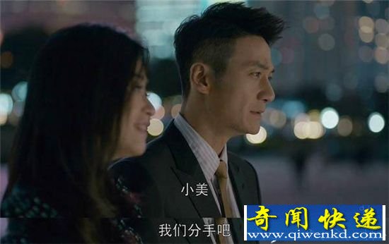 欢乐颂2结局:王柏川和樊胜美遗憾分手!