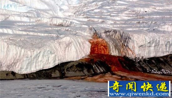 全球自然奇观:南极洲血色瀑布 别样风景别样美