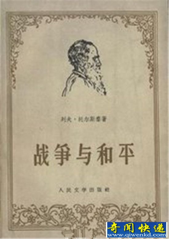 世界十大名著 中国竟一个都没上榜?
