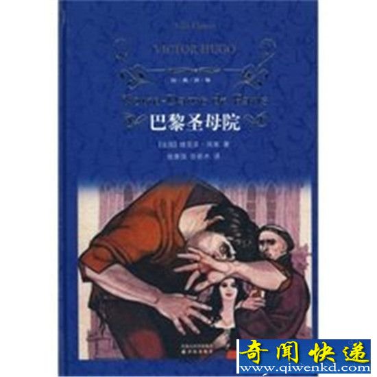 世界十大名著 中国竟一个都没上榜?