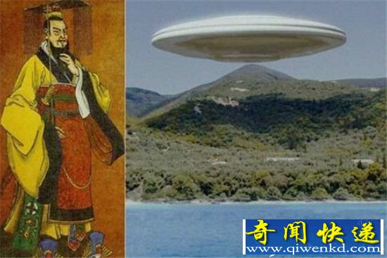 秦始皇在世曾秘密搜寻外星文明 寻找不老药!