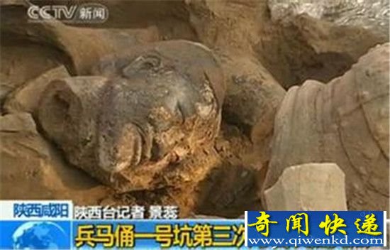 曹操墓发现兵马俑 竟是盗自秦始皇陵墓地宫