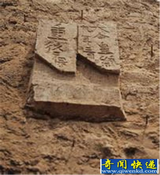 杨贵妃墓千年古墓挖掘现场 杨贵妃的墓地在哪?
