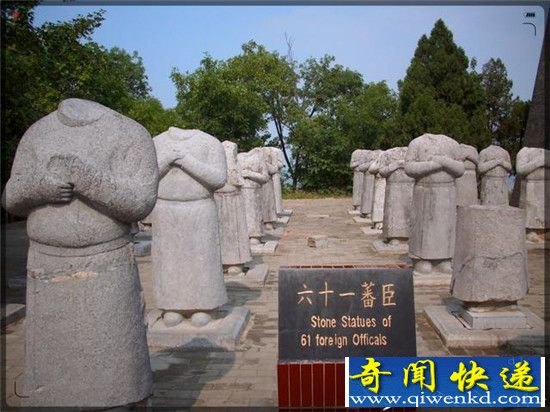 ��������Ĺ��ͷʯ��֮�� �����˹���������