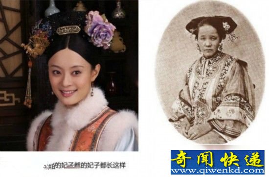 古代妃子雷人真实照曝光! 网友:皇帝真可怜